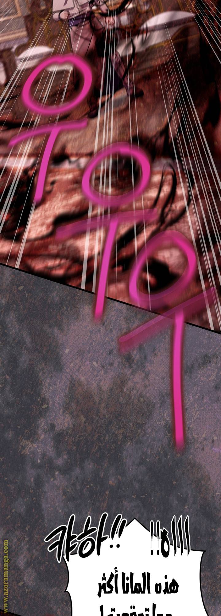 الصفحة 31
