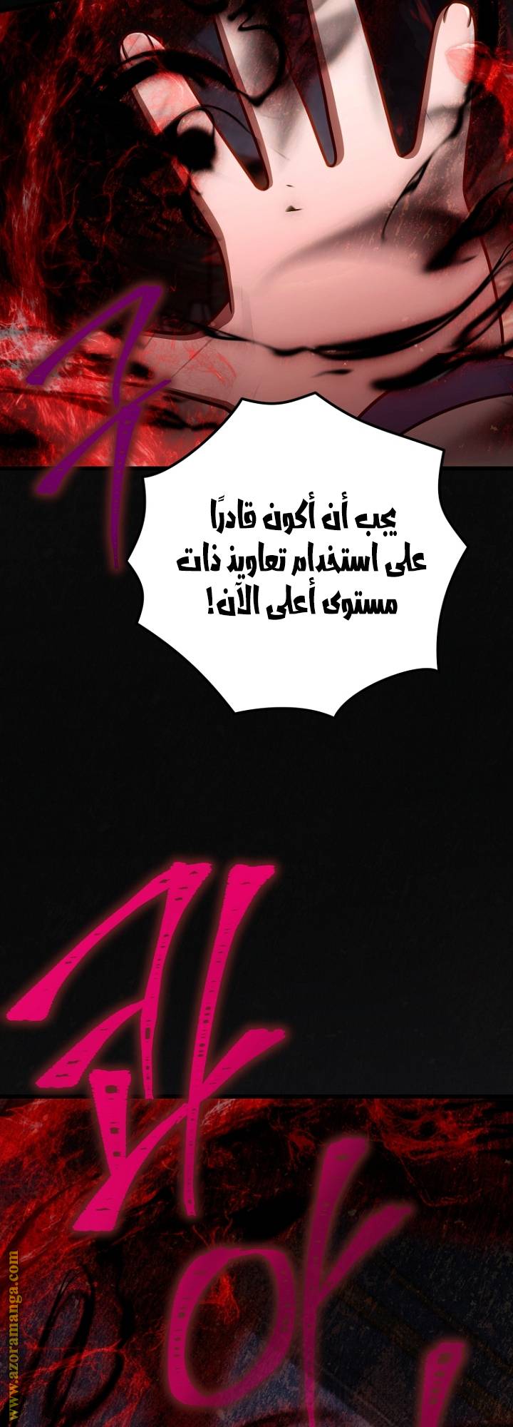 الصفحة 33