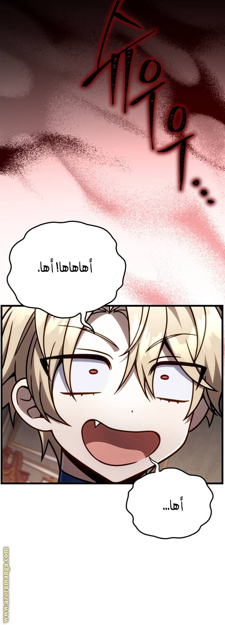 الصفحة 37