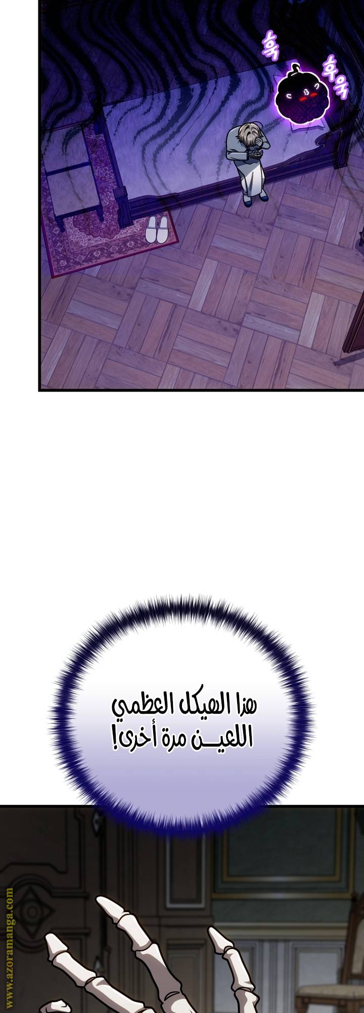 الصفحة 41