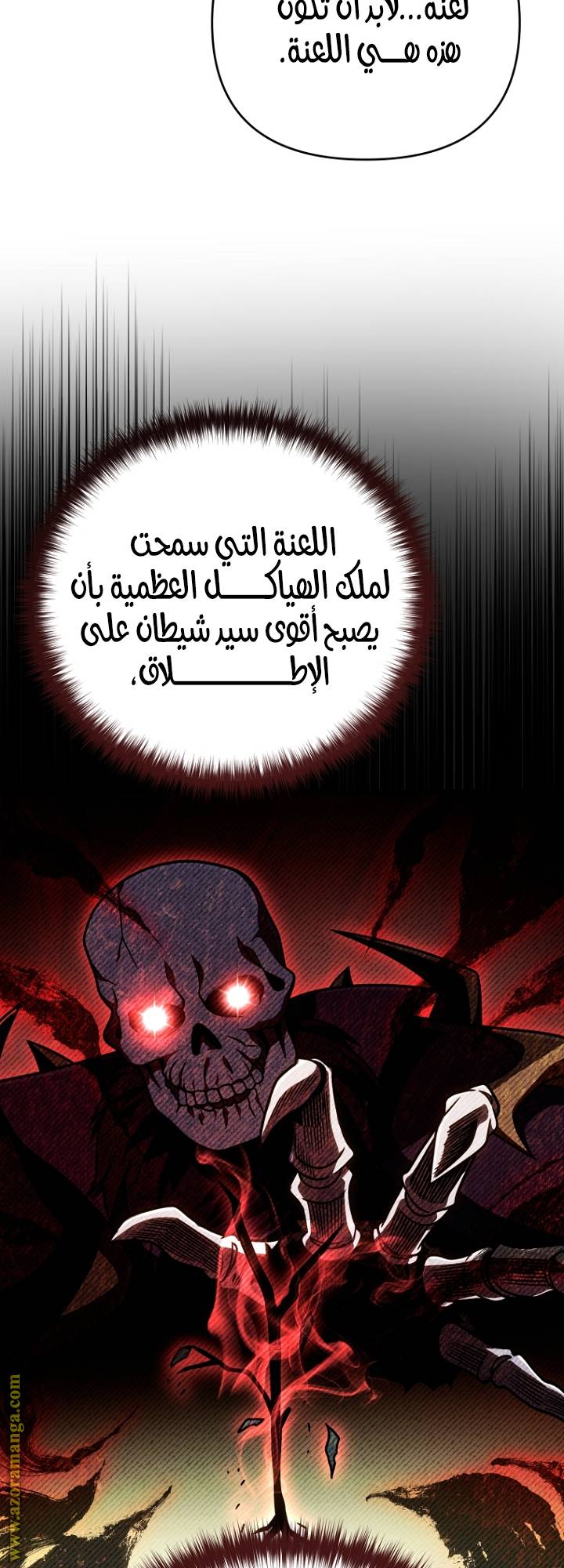 الصفحة 43