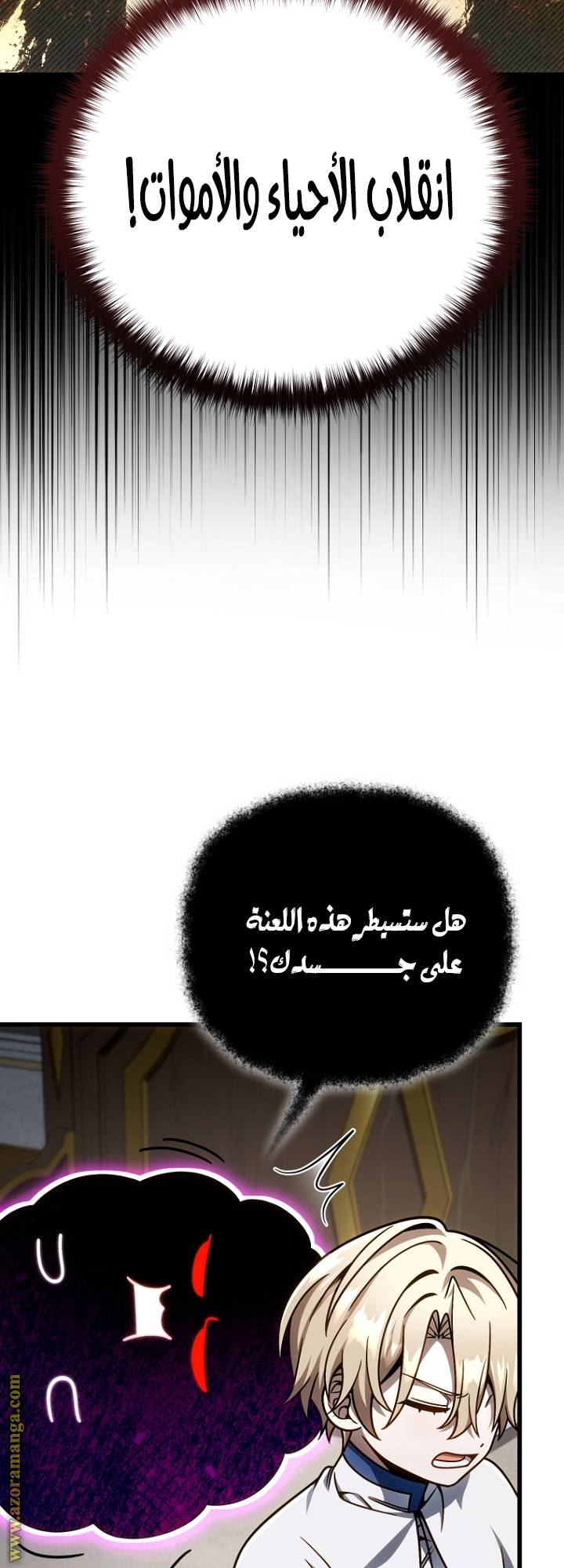 الصفحة 44