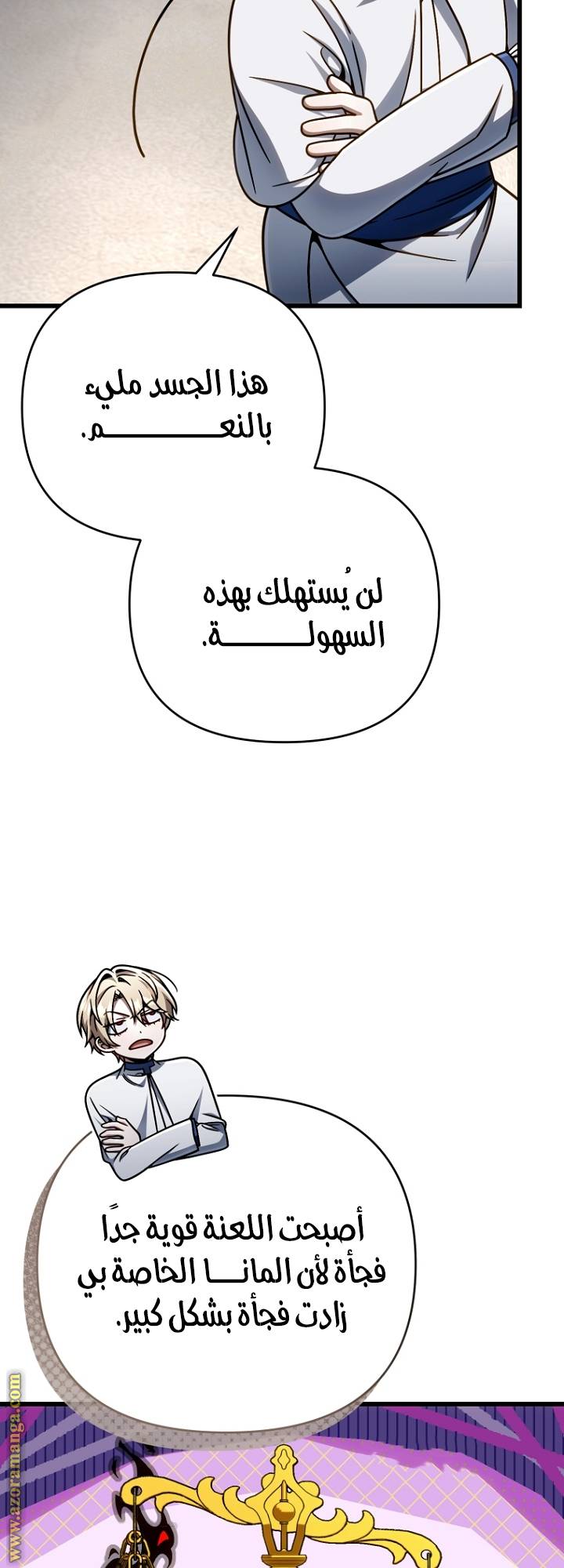 الصفحة 45