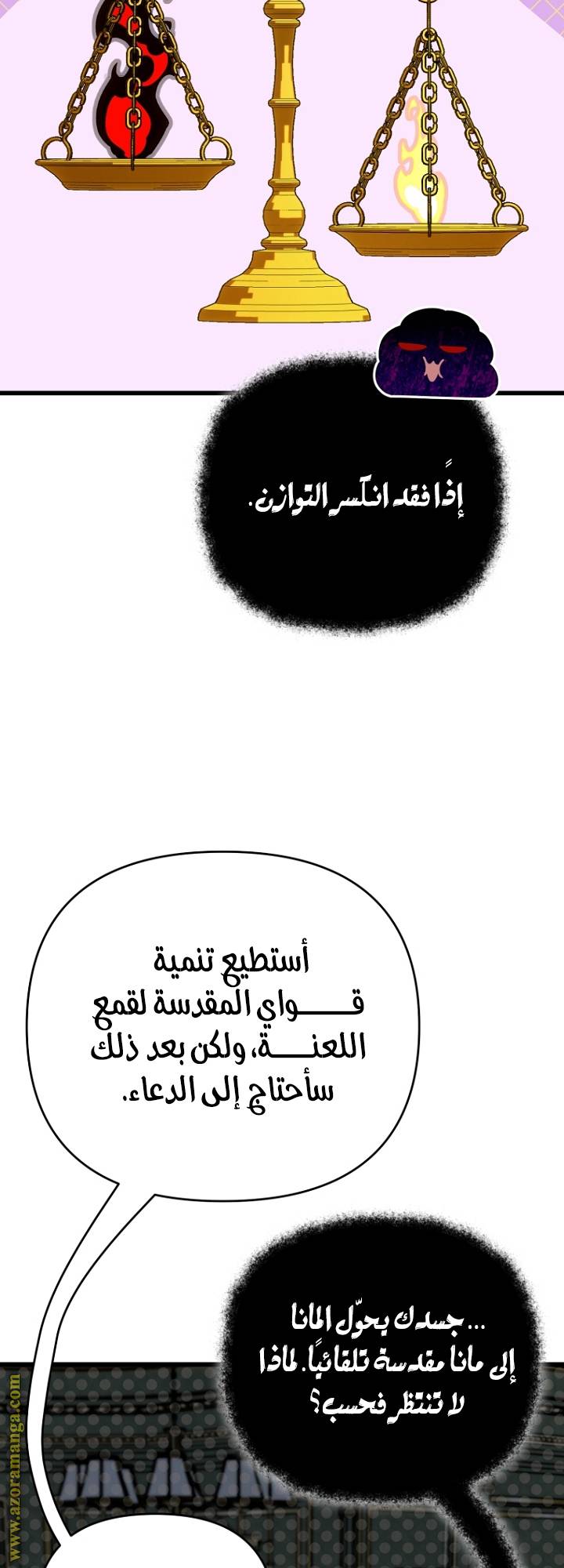 الصفحة 46