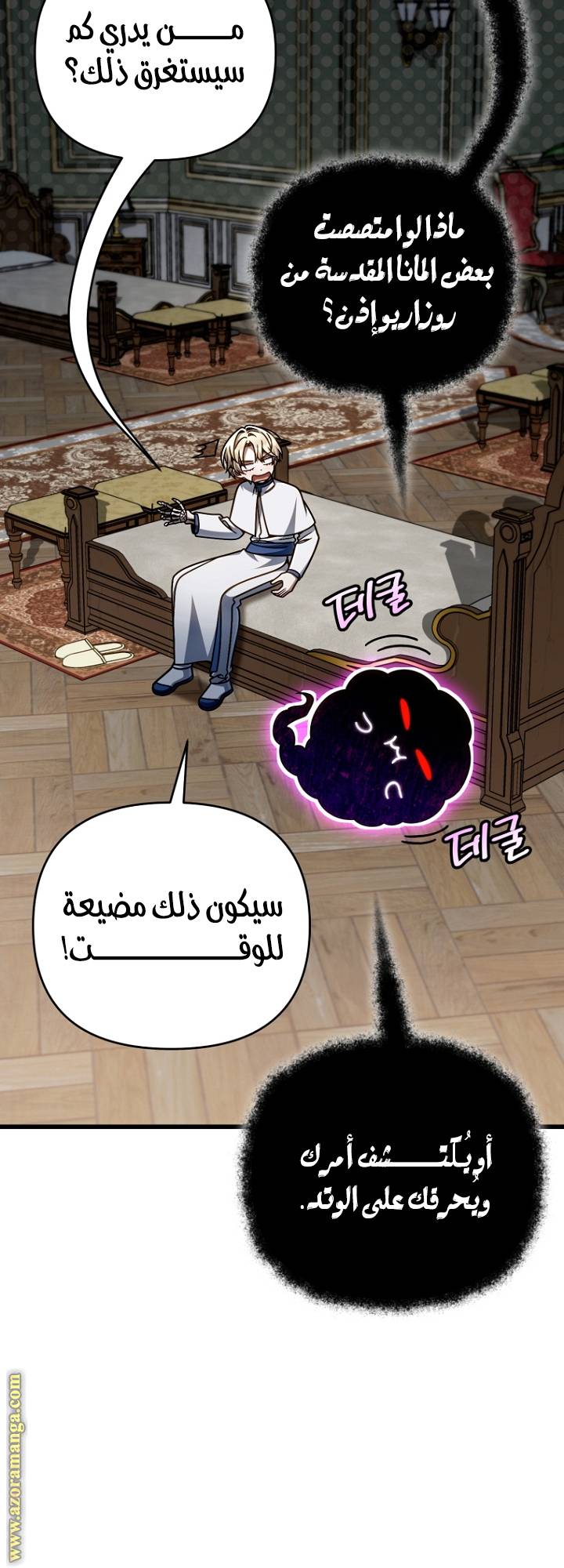 الصفحة 47