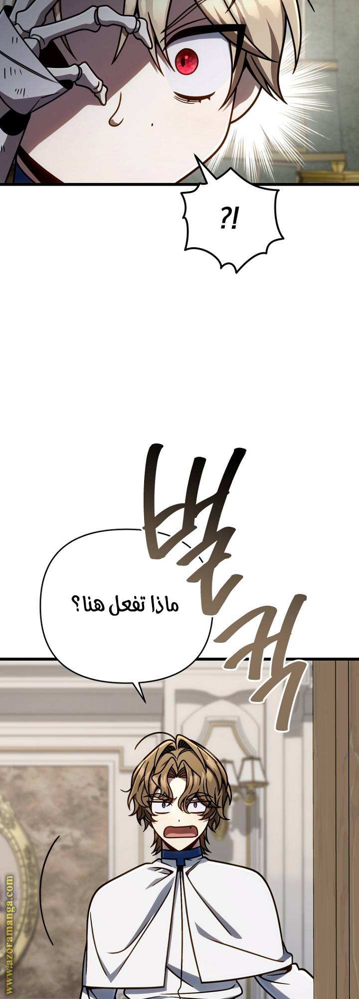 الصفحة 51