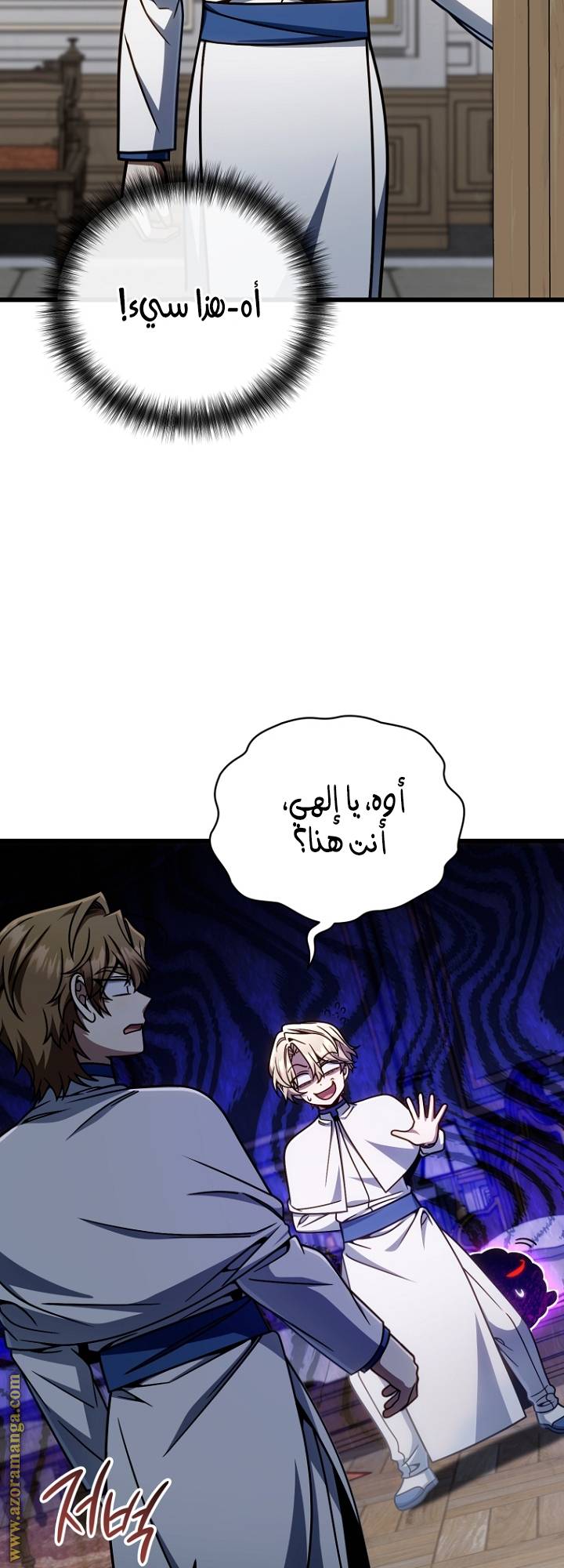 الصفحة 52