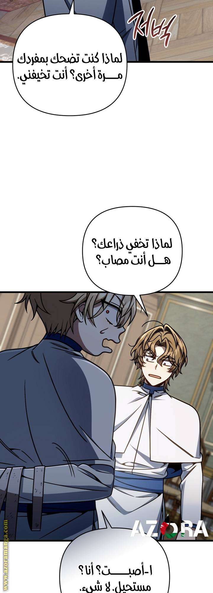 الصفحة 53
