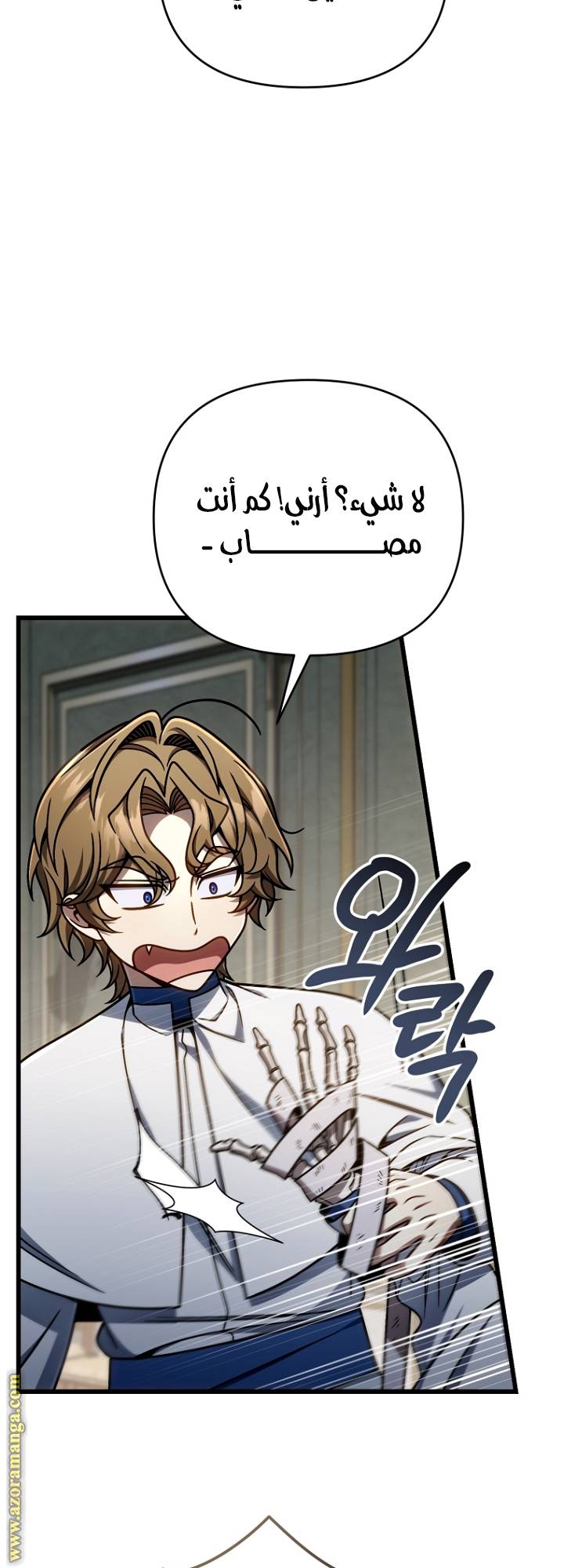 الصفحة 54