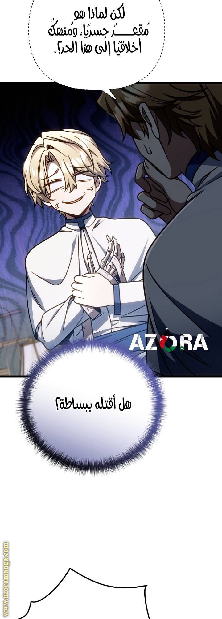 الصفحة 61