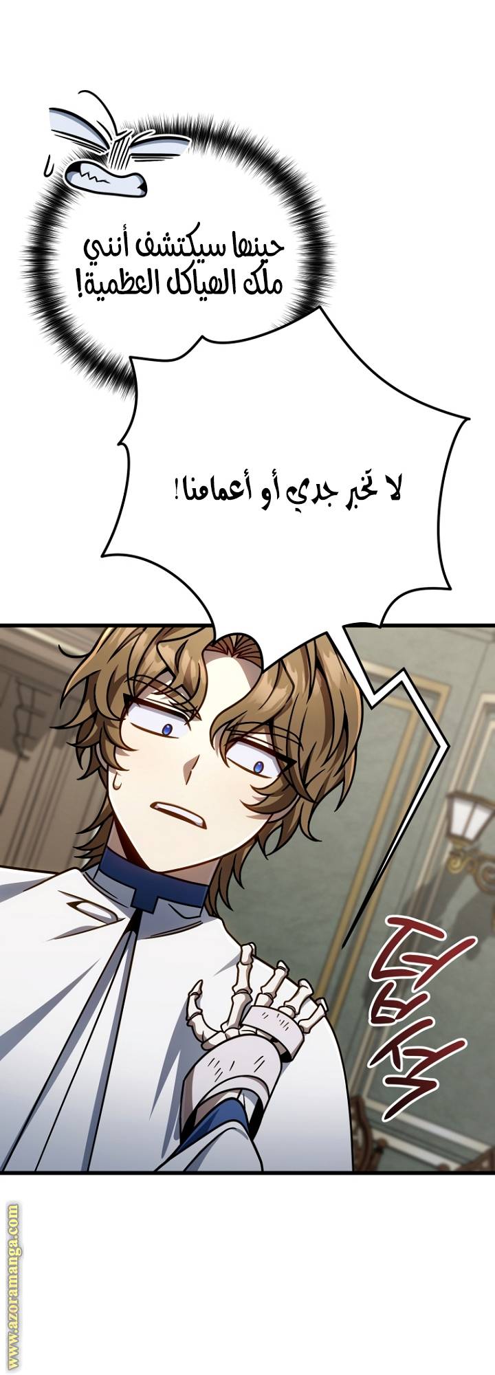 الصفحة 63