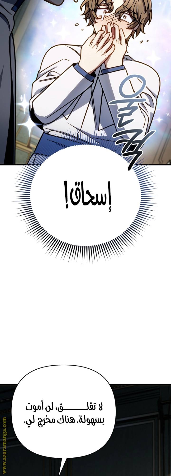 الصفحة 66