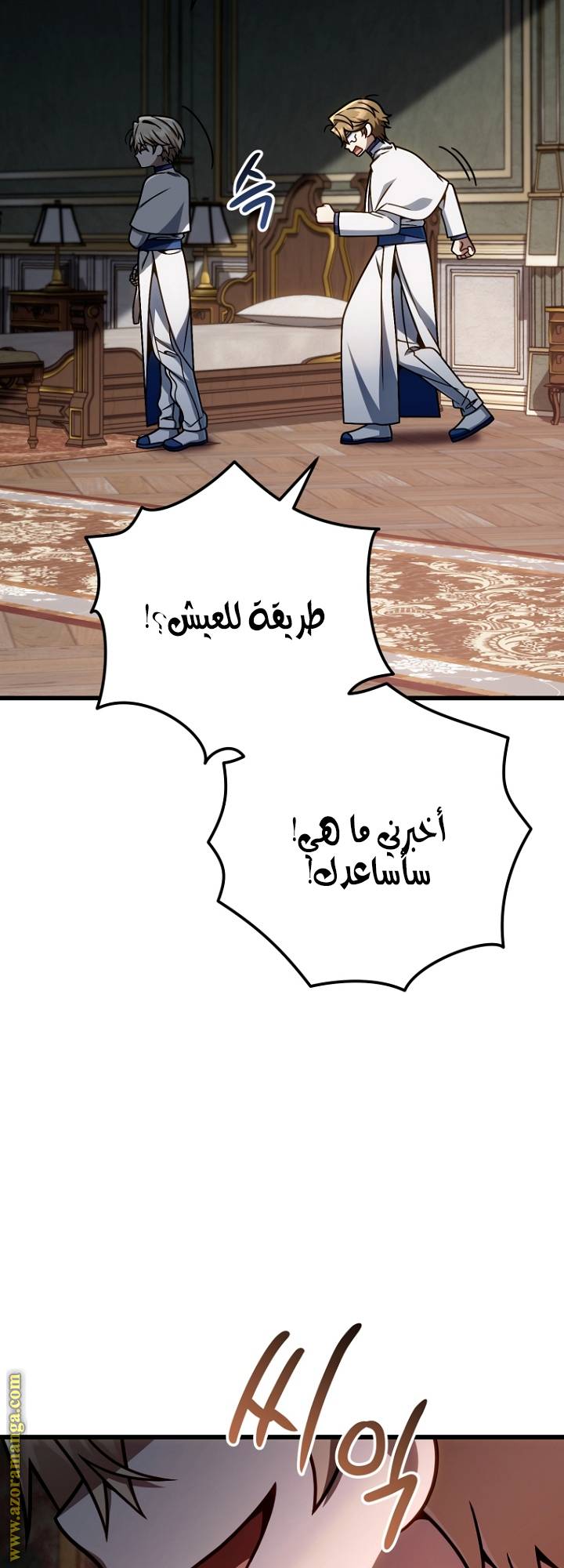الصفحة 67