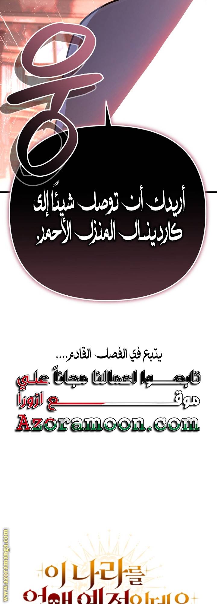 الصفحة 69