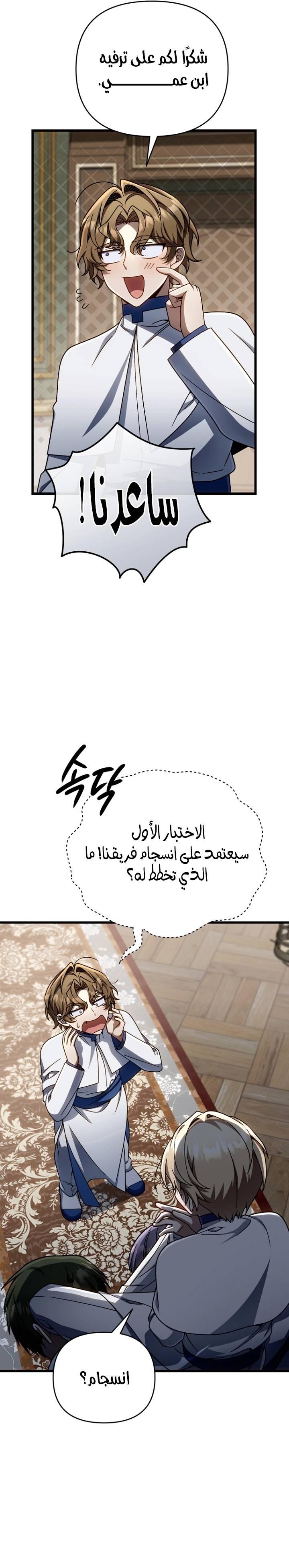 الصفحة 14