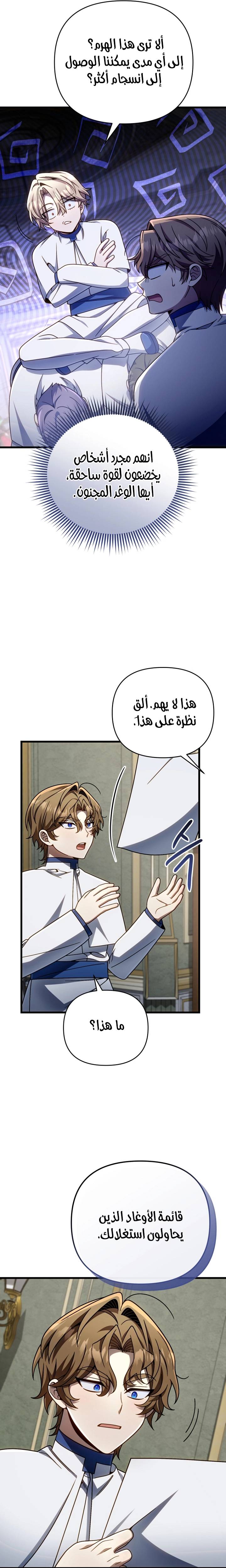 الصفحة 15