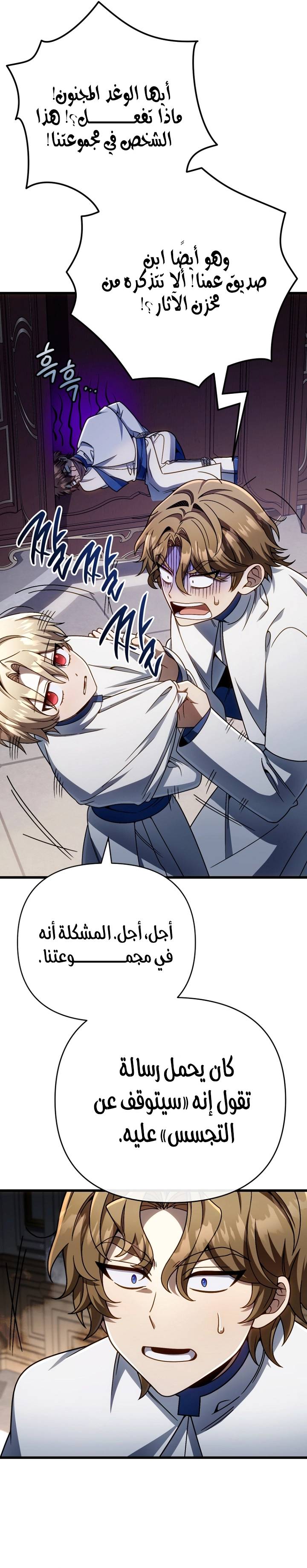 الصفحة 22