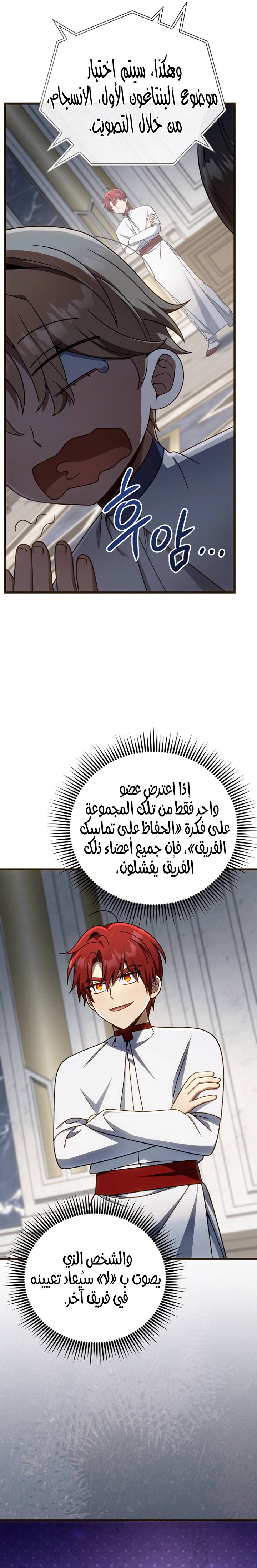 الصفحة 32
