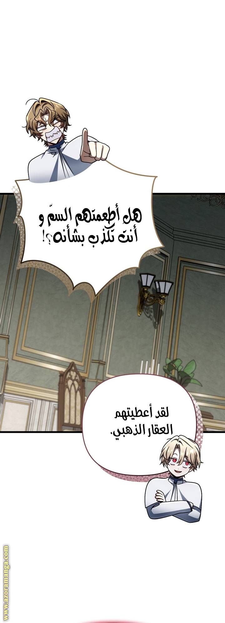 الصفحة 21