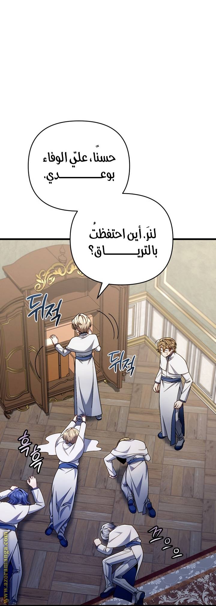 الصفحة 25