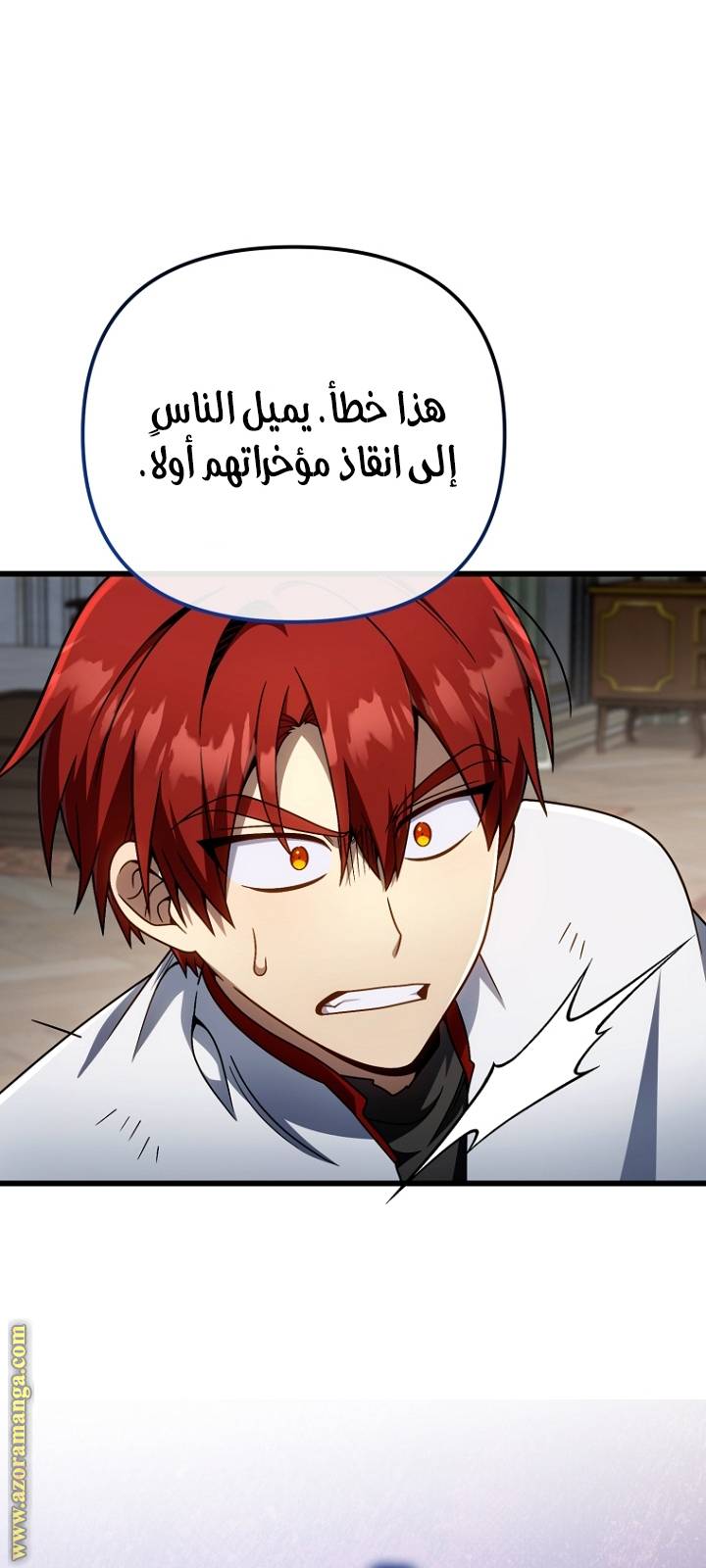 الصفحة 34