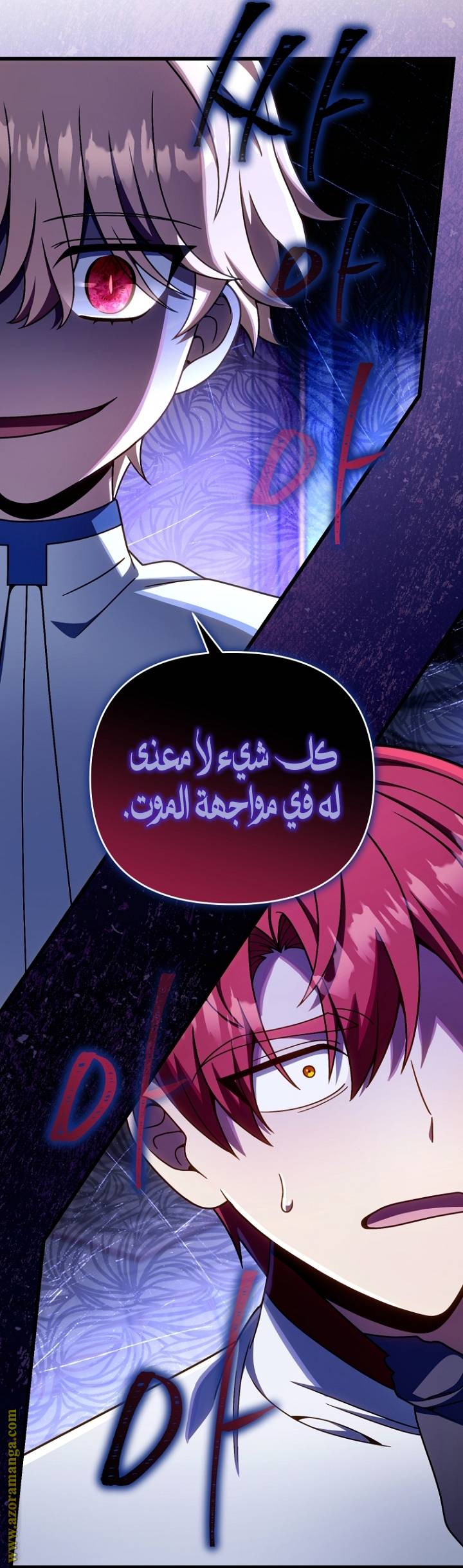 الصفحة 35