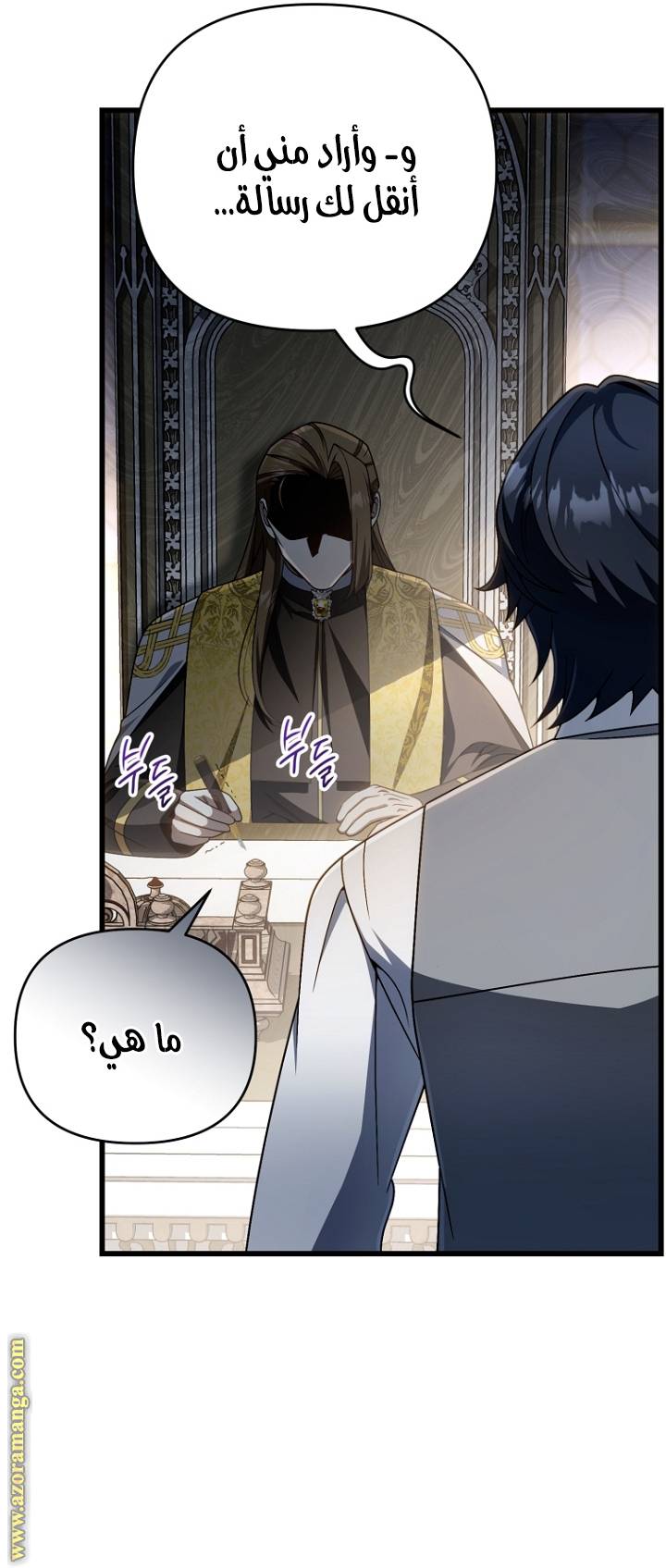 الصفحة 45
