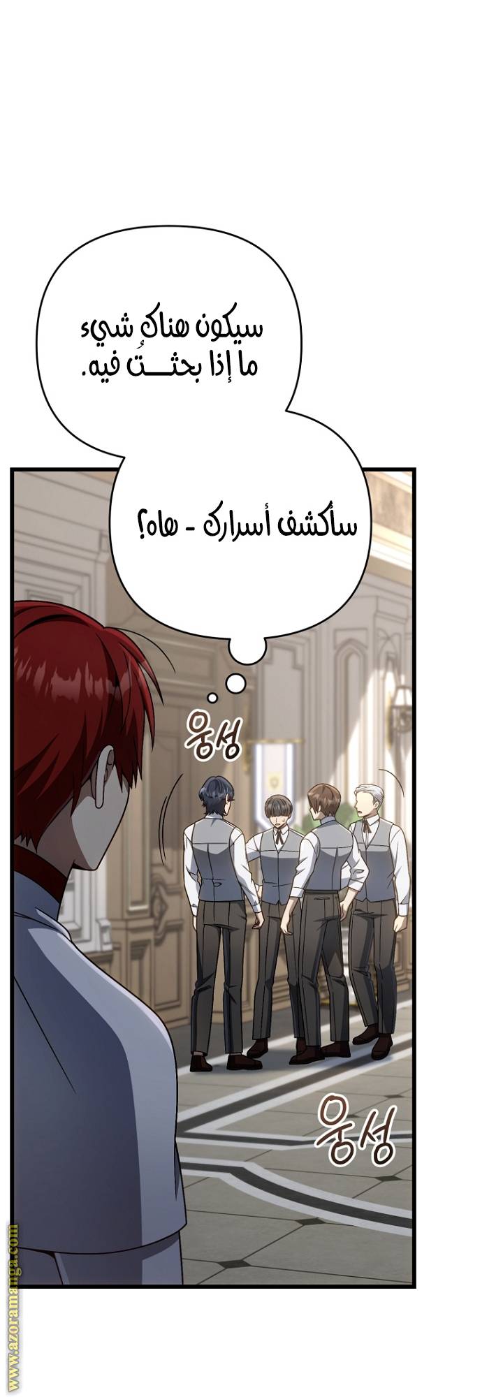 الصفحة 52