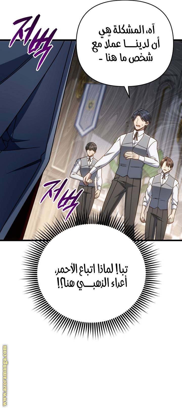 الصفحة 55