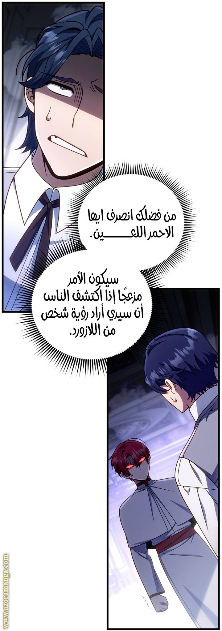 الصفحة 56