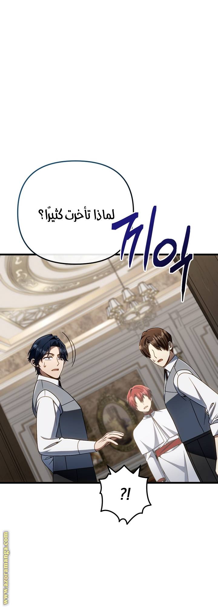 الصفحة 57