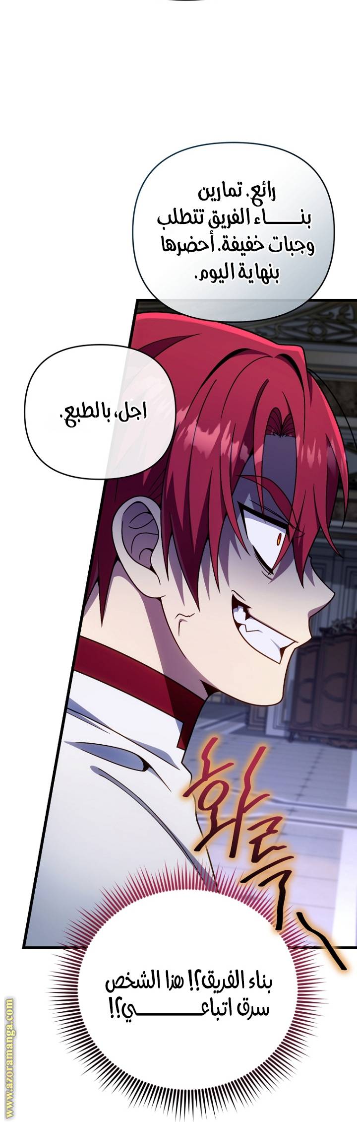 الصفحة 60
