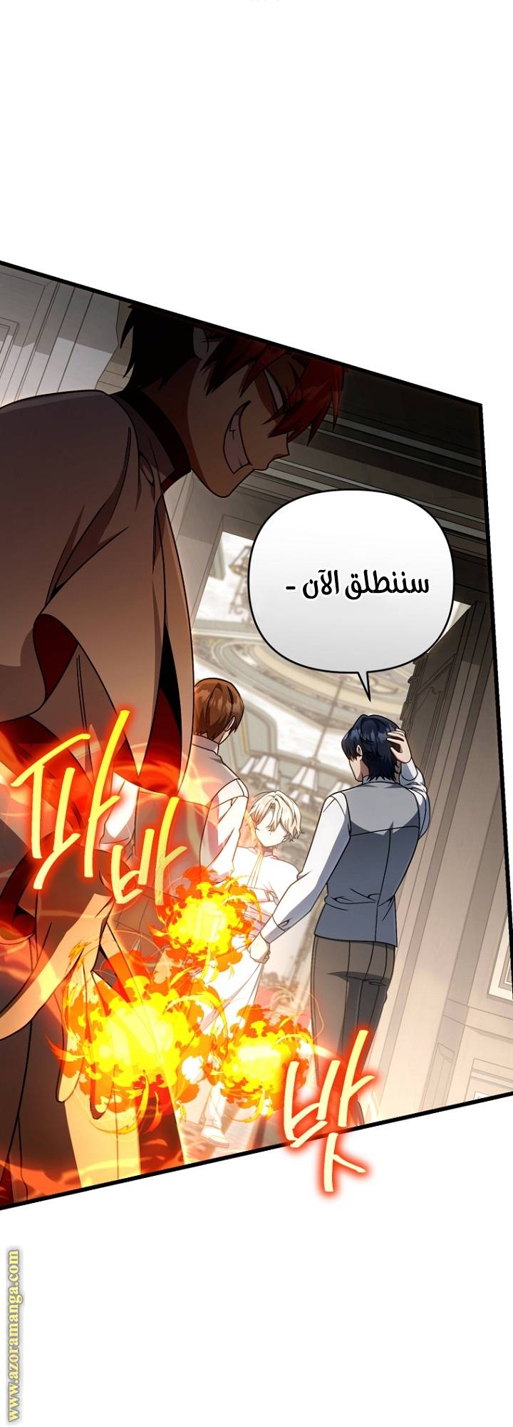 الصفحة 61