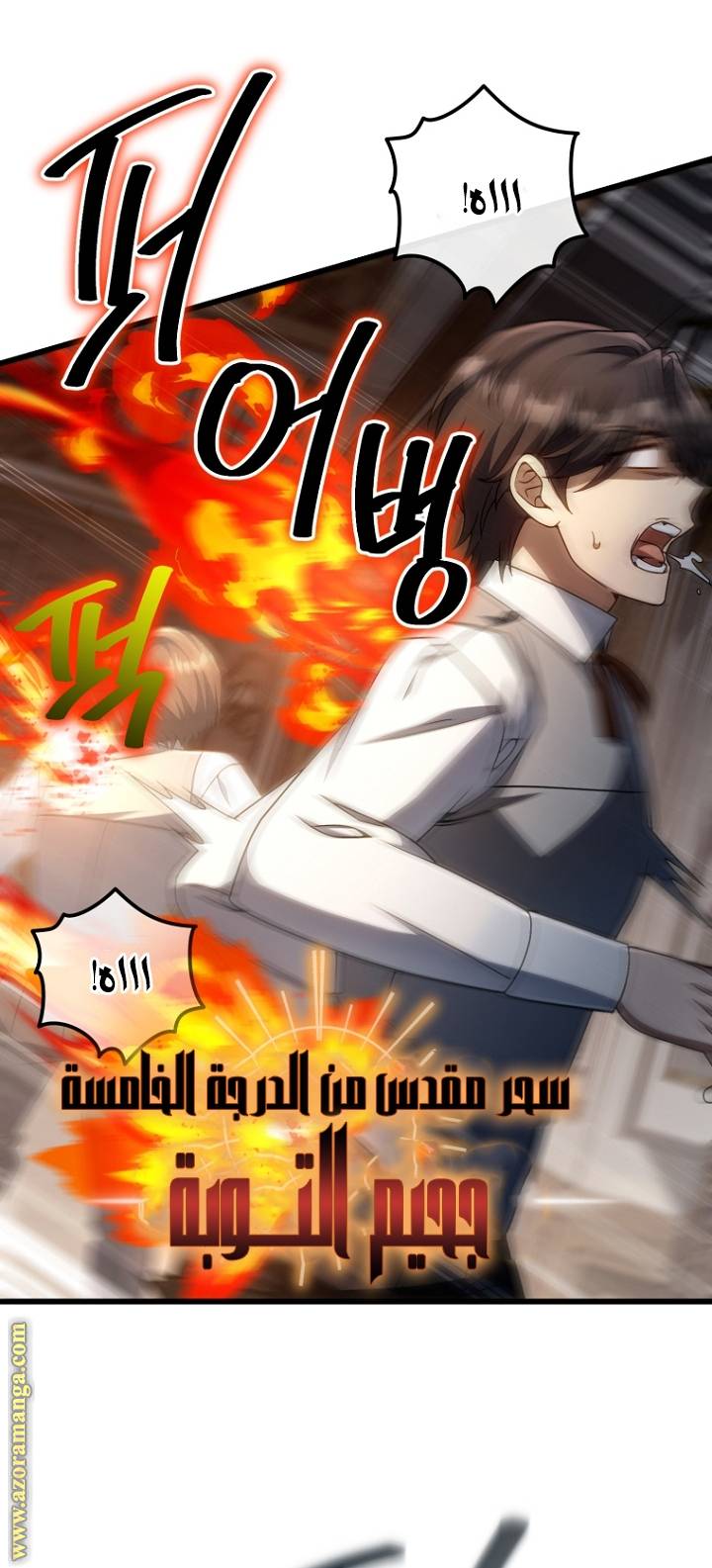 الصفحة 62