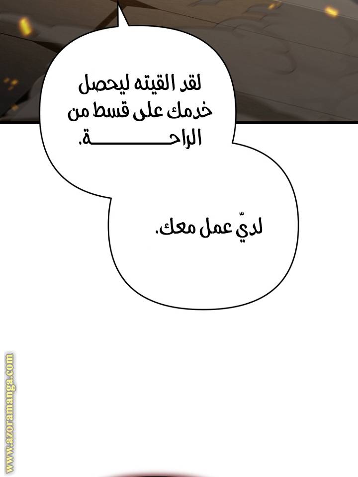 الصفحة 64