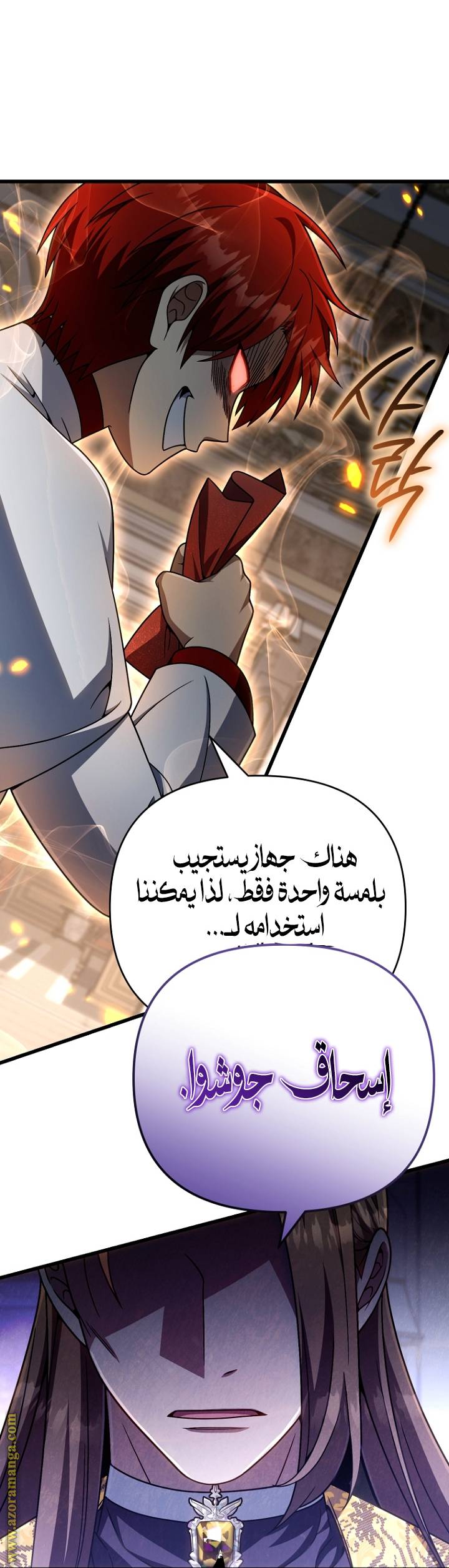 الصفحة 67