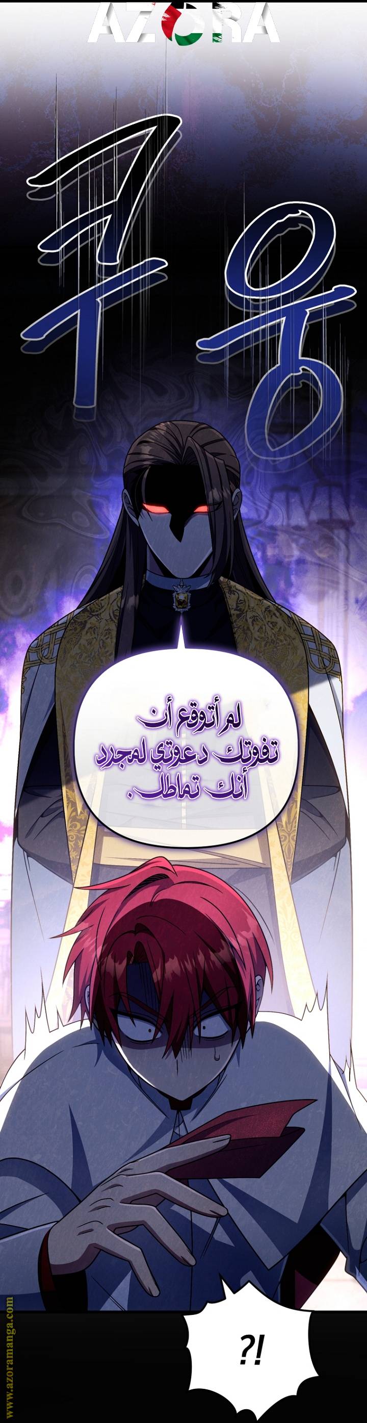 الصفحة 68