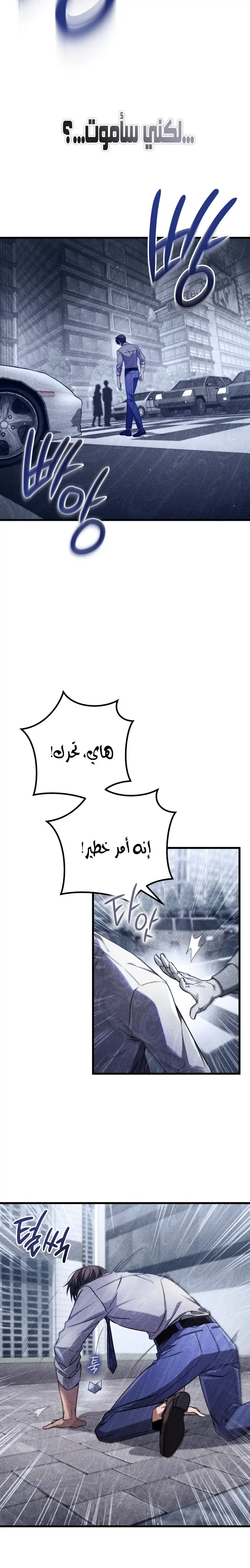 الصفحة 4