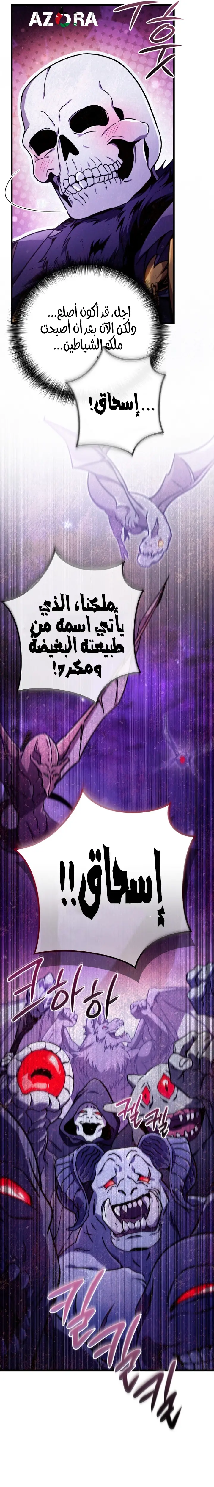الصفحة 18