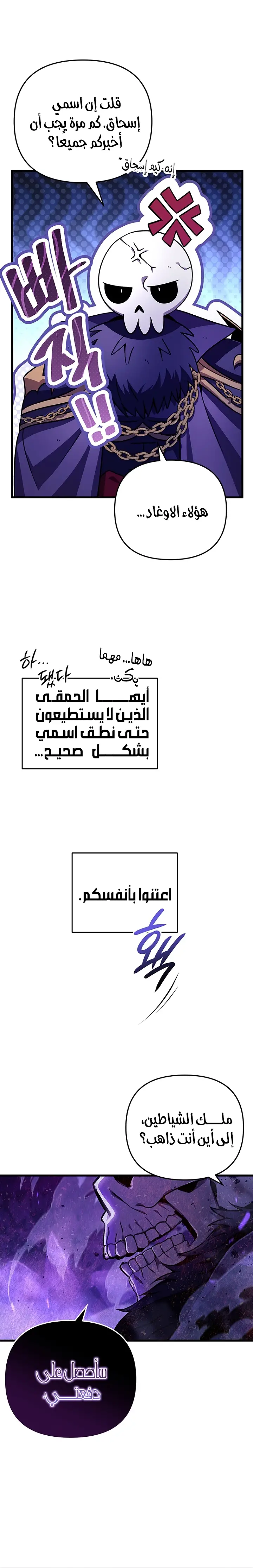 الصفحة 19