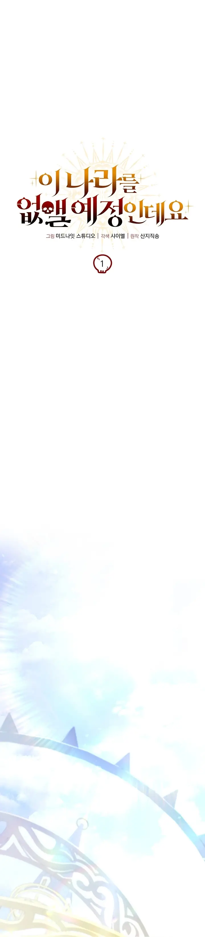الصفحة 21