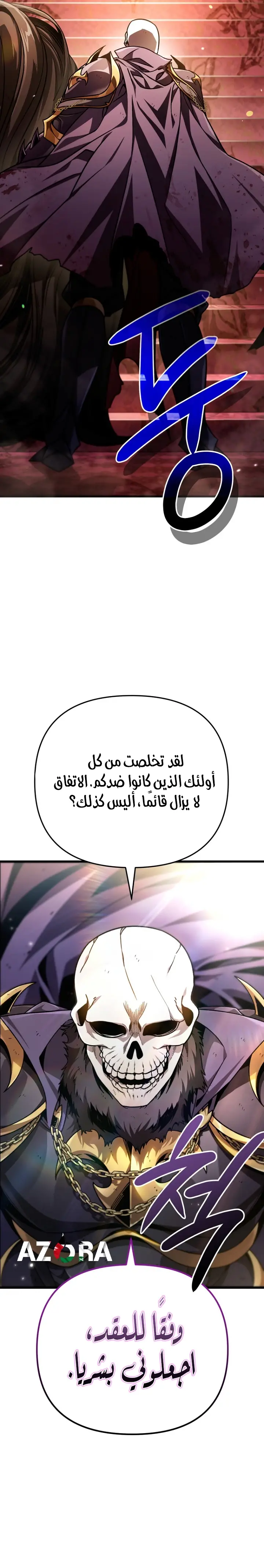 الصفحة 23