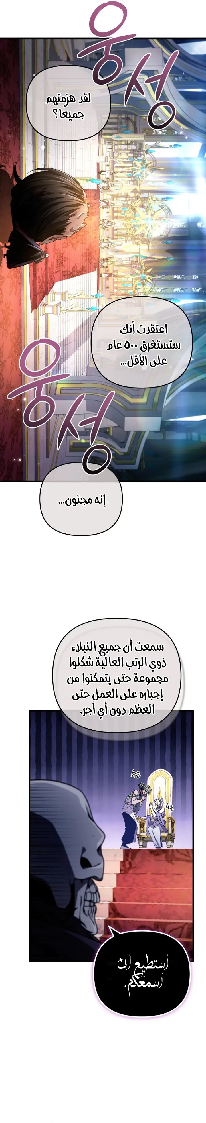 الصفحة 24