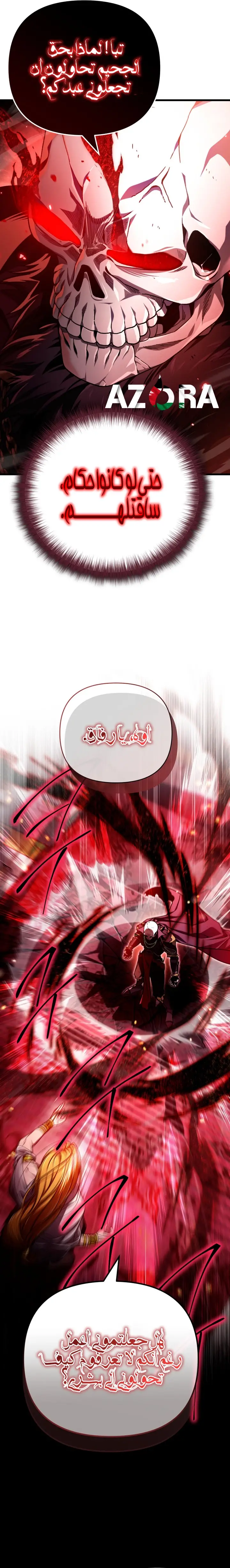 الصفحة 26