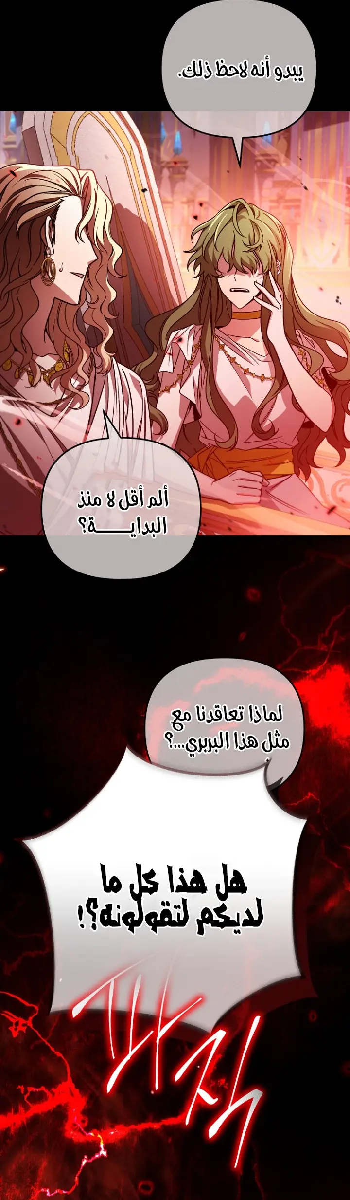 الصفحة 27