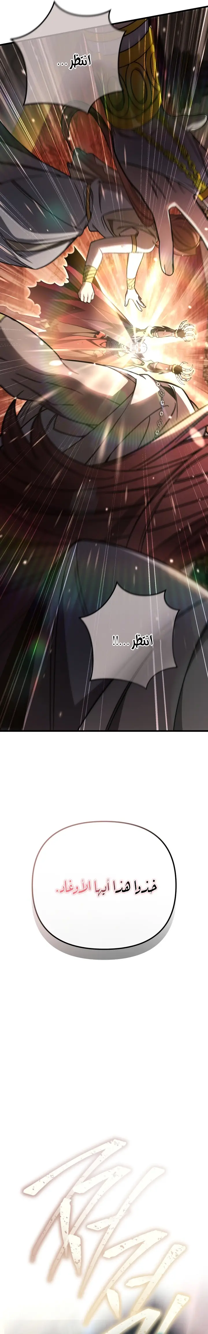 الصفحة 38
