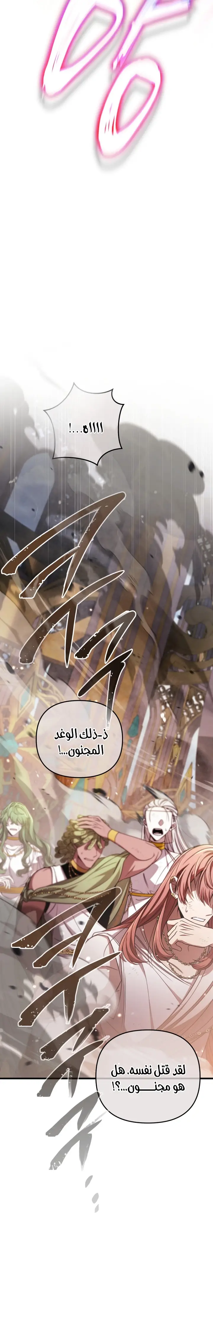الصفحة 40