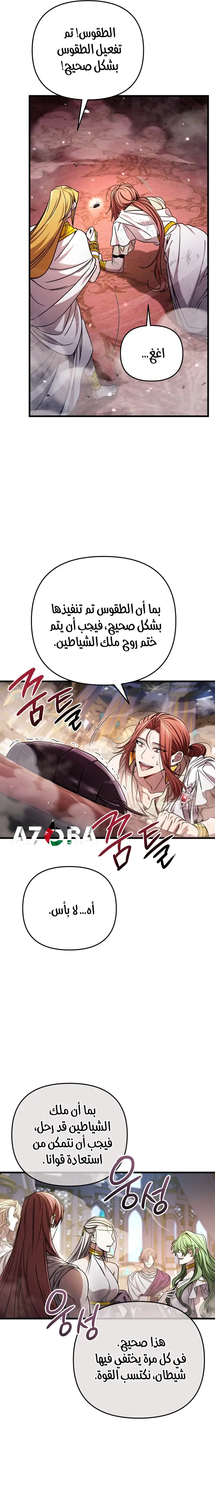 الصفحة 41