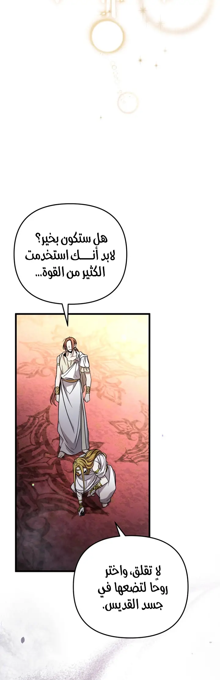 الصفحة 43