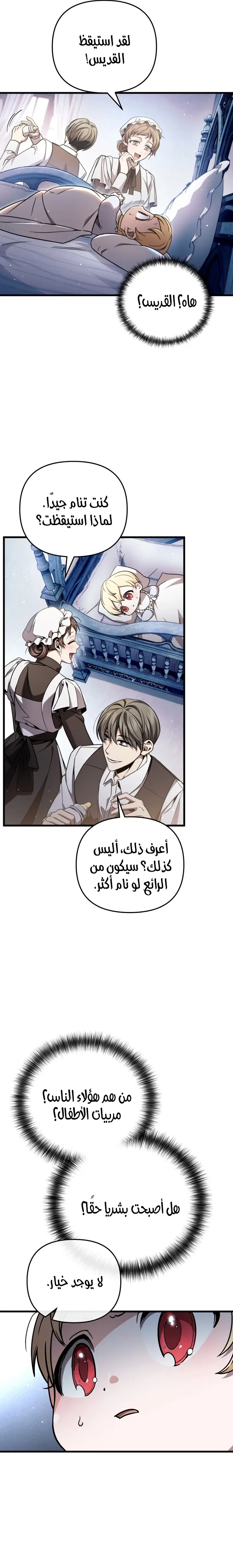 الصفحة 48